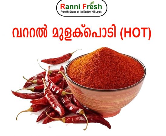 Ranni Fresh Red Chilli Powder.jpg